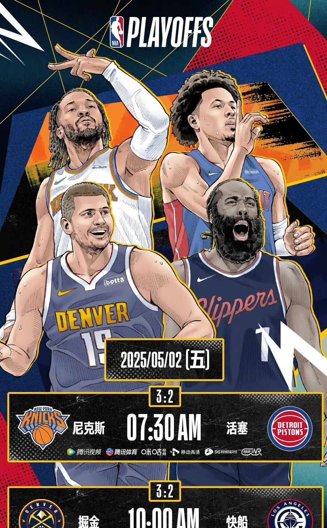 快船核心球员伤退，球队未来走势成疑，登录汽车之间对于这么.